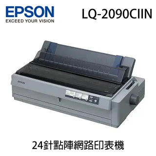 【EPSON】24針點陣網路印表機(LQ-2090CIIN)