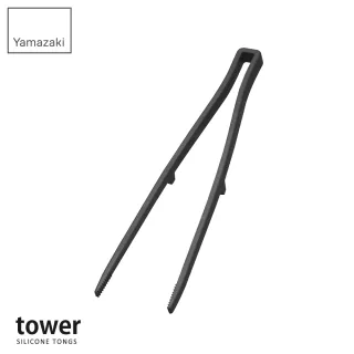 【YAMAZAKI】tower矽膠料理夾-黑