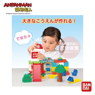 【ANPANMAN 麵包超人】麵包超人快樂公園積木樂趣桶(3歲-/益智積木)
