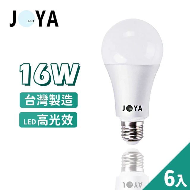 【JOYA LED】台灣製造 16W LED 燈泡(CNS認證 無藍光 高光效 超省電)