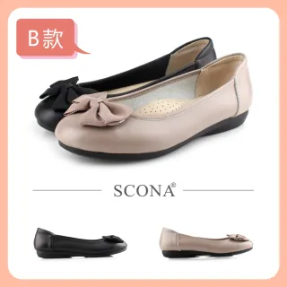 【SCONA 蘇格南】100%台灣製 舒適真皮娃娃鞋/通勤鞋(六款任選)