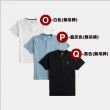 【HOLLISTER Co】Hollister 經典刺繡海鷗素面短袖T恤-男-多色款組合(可搭配情侶款 平輸品)