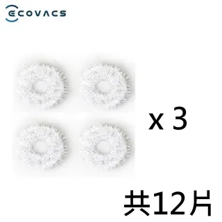 【ECOVACS 科沃斯】N9+專用抹布3入組(共12片)