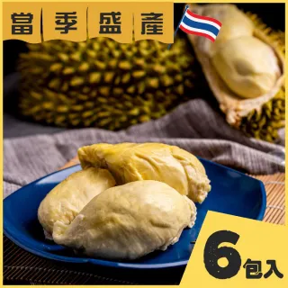 【五甲木】泰國鮮凍金枕頭榴槤6包(350g/包)