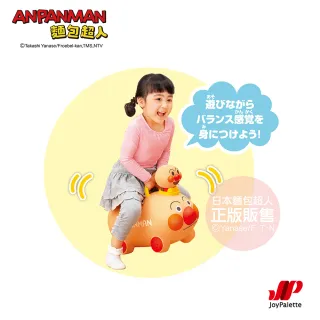 【ANPANMAN 麵包超人】麵包超人號 充氣騎乘玩具(3歲-)