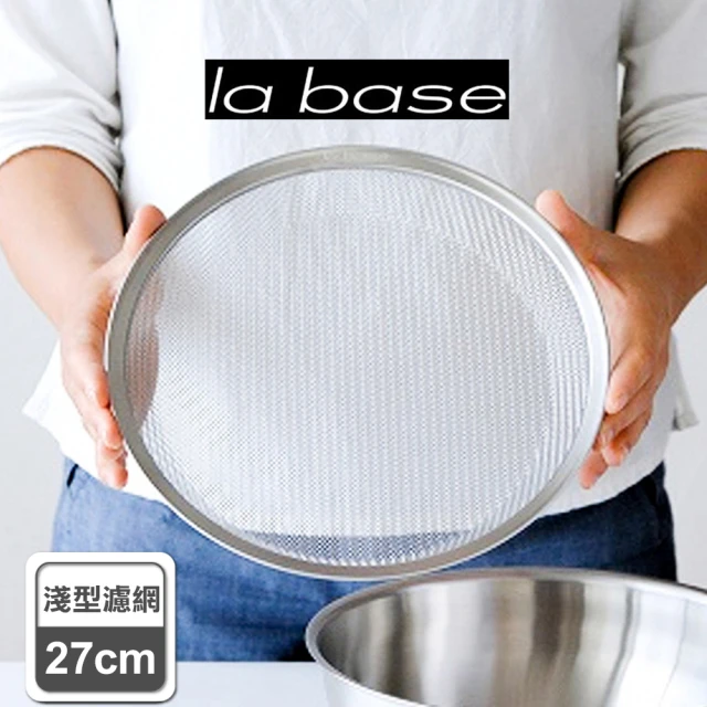 55%OFF!】 18-8 耐熱防水 泡立 27cm discoversvg.com