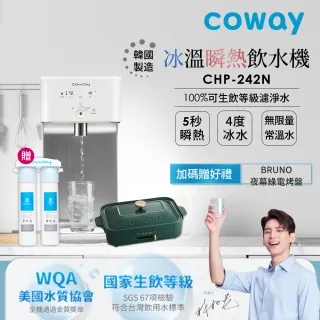 櫥上型淨水器 淨水器 Coway 品牌旗艦 Momo購物網