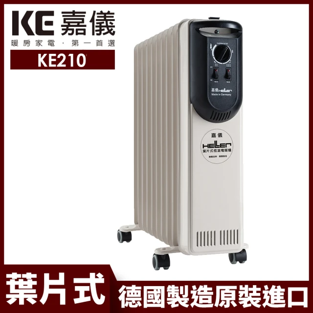 【嘉儀】HELLER 10葉片電子式定時電暖爐 KE210