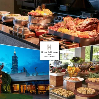 Youbon 台北寒舍艾麗酒店la Farfalla義式餐廳週五週日肉食主義自助式下午餐餐券 Momo購物網