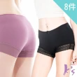 【K’s 凱恩絲】專利蠶絲零束縛柔感親膚平口內褲(8件組)