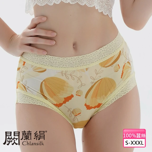 【Chlansilk 闕蘭絹】經典花卉40針100%蠶絲中高腰內褲(黃)