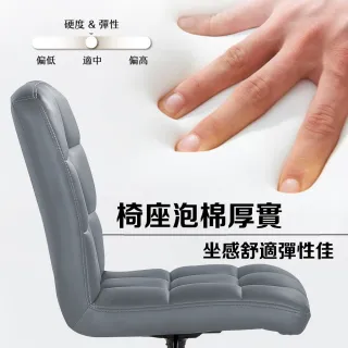 【E-home】Parker派克可調式方格電腦椅-兩色可選(辦公椅 網美椅)