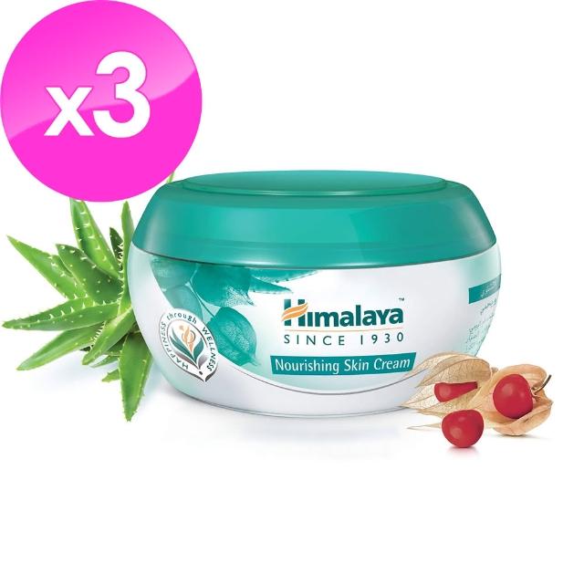 【Himalaya 喜馬拉雅】冬櫻花保濕護膚滋養霜50ml *3