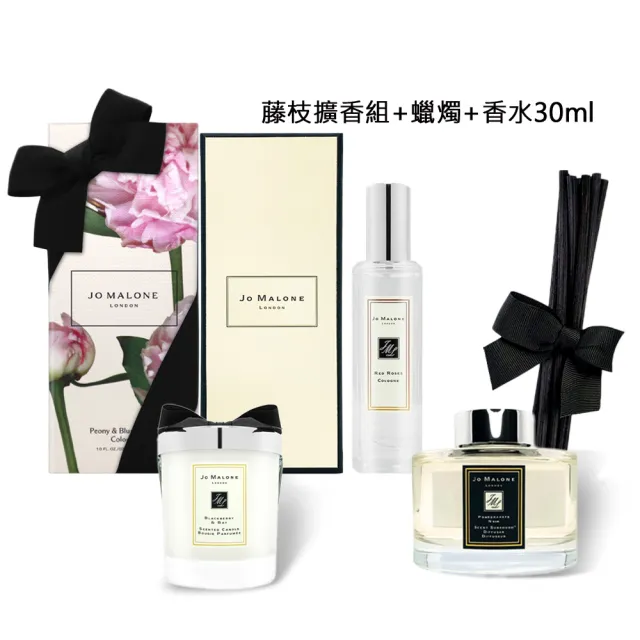 Jo Malone 小資開運香獨享組 擴香組165ml 蠟燭0g 花盒香水30ml Momo購物網