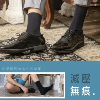 【SunFlower三花】大尺寸無痕肌紳士休閒襪(襪子.無痕襪)