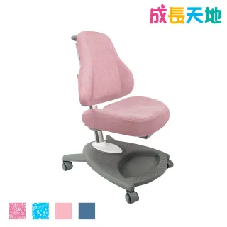 【成長天地】台灣製造 兒童椅 兒童成長椅 兒童升降椅(AU805單椅)