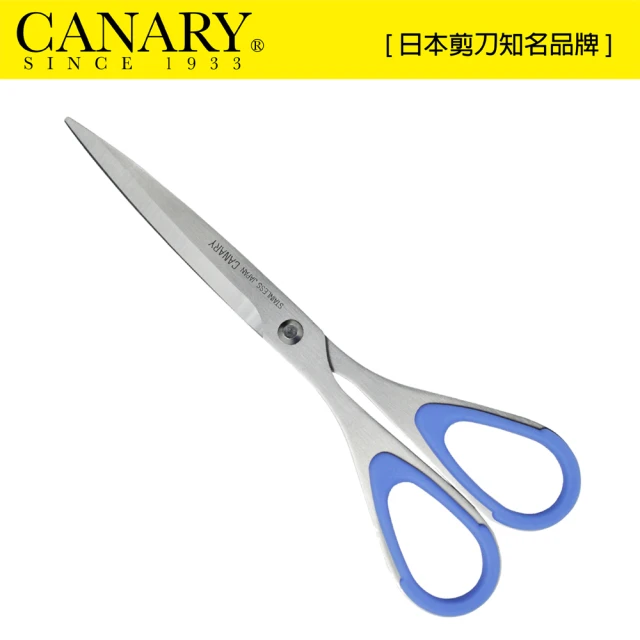 【CANARY 長谷川刃物】尖刃事務剪-左手專用(ESR-175L)