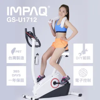 【IMPAQ】台灣製造電子控制健身車(MQ-GSU1712)