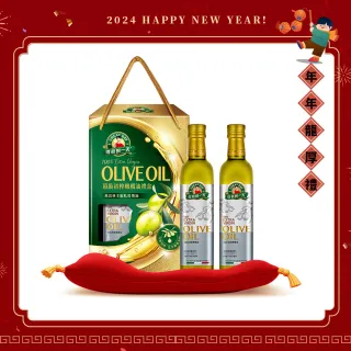 【得意的一天】頂級初榨橄欖油禮盒Extra Virgin(500ml*2入 送禮推薦)