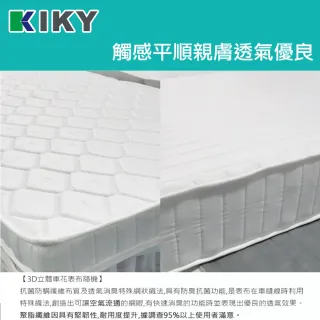 【KIKY】米露白松雙層床架3件組 外宿租屋推薦款(雙層床+床墊X2)