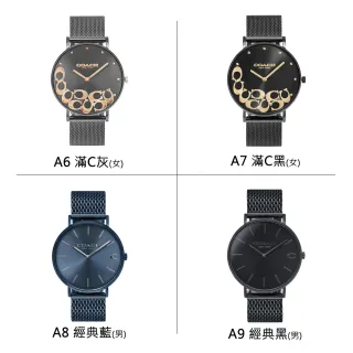 【COACH】優雅經典馬車米蘭女錶 手錶 腕錶 母親節(共4款)