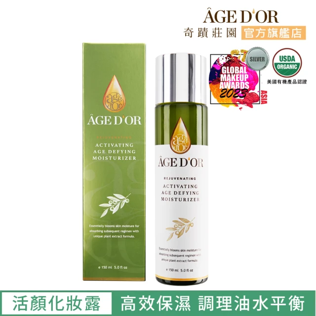 【AGED’OR 奇蹟莊園】奇蹟活顏化妝水150ml