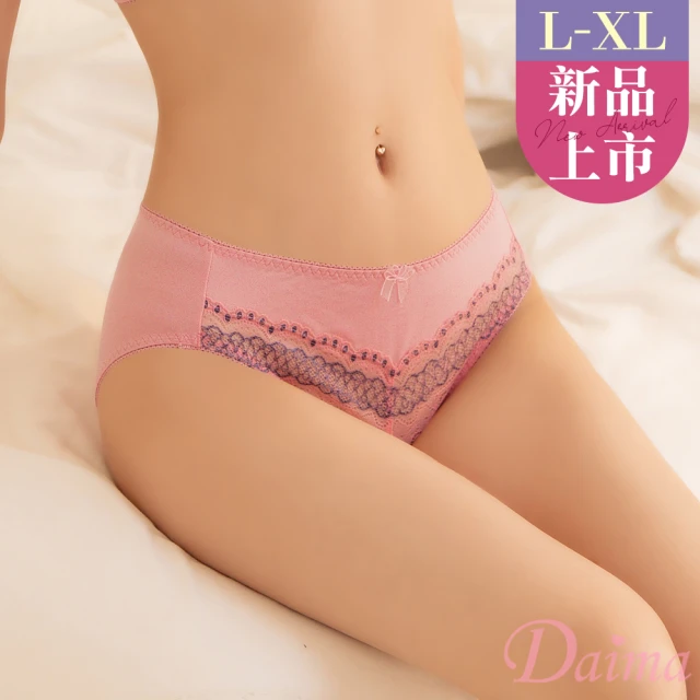 【Daima 黛瑪】MIT台灣製L-XL/女王峰梵舒棉彈性包覆蕾絲內褲/提臀/優雅/性感/小褲(粉色)