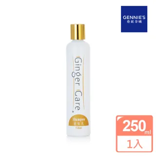 【Gennies 奇妮】COSVITAL 薑精油洗髮乳 洗髮精(250ml)