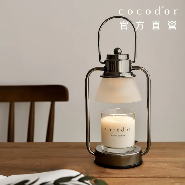 【cocodor】小型融燭燈+康乃馨系列香氛蠟燭 1+1超值組(原廠直營)