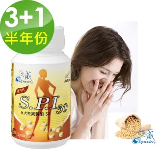 【Supwin 超威】單方大豆異黃酮3瓶180顆半年份(加贈高鈣片+D3/60錠)