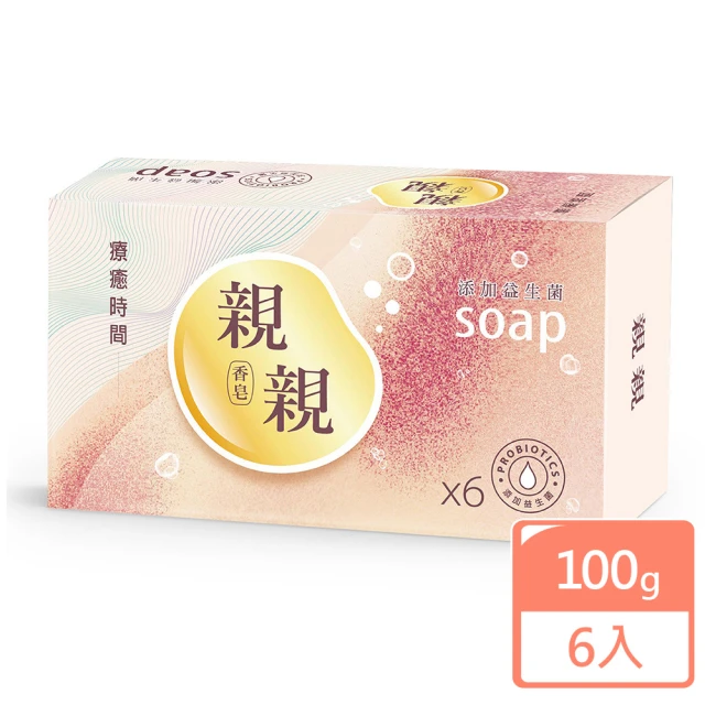 【南僑-新上市】親親香皂6入組(添加益生菌 親膚滋潤)