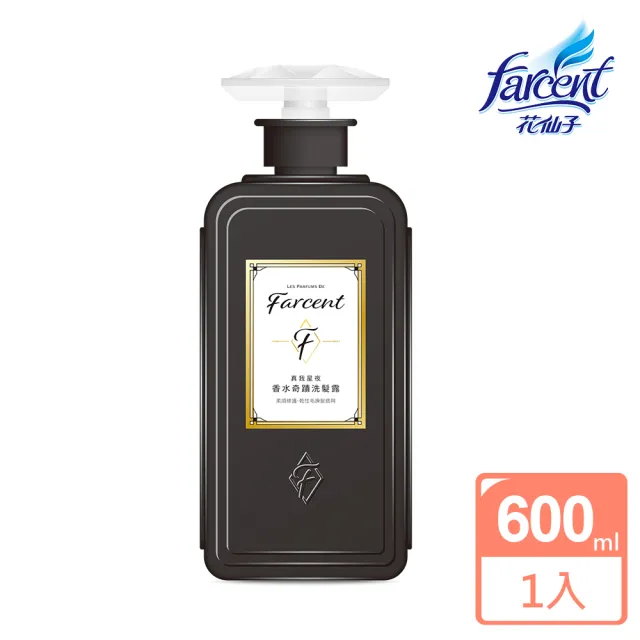 Farcent香水 奇蹟洗髮露 洗髮精 控油蓬鬆 柔順修護 600ml 女大推薦 Momo購物網