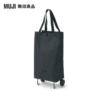 【MUJI 無印良品】撥水加工聚酯纖維可摺疊購物袋推車黑色