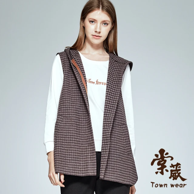 【TOWN’WEAR 棠葳】休閒格紋長版連帽背心(口袋/無袖/開衩/毛呢)