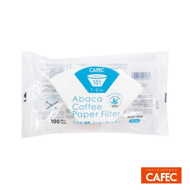 【日本三洋產業CAFEC】總代理 CAFEC ABACA梯形扇形濾紙1-2人份 / 白色(AB-101-100W)