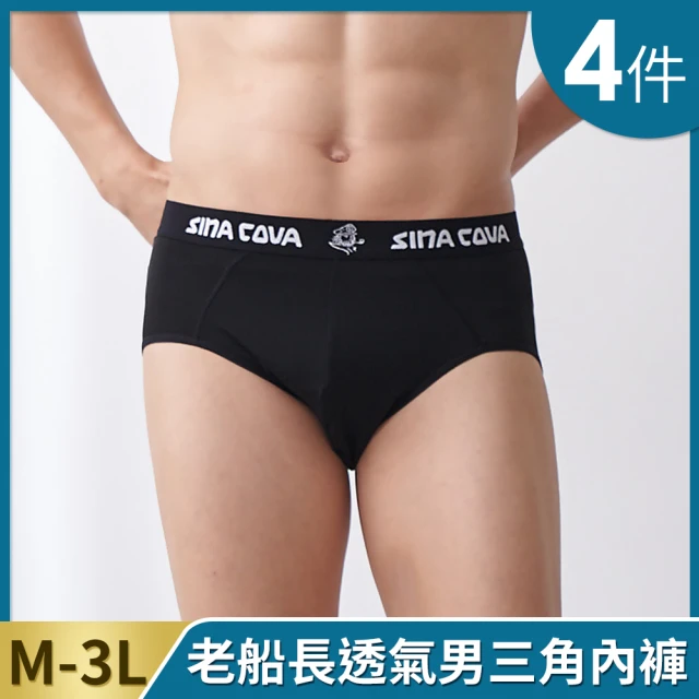 【Daima 黛瑪】新春限定-老船長男內褲M-3L/大尺碼透氣網排汗男內褲/無痕/貼身/福袋(超值4件組)