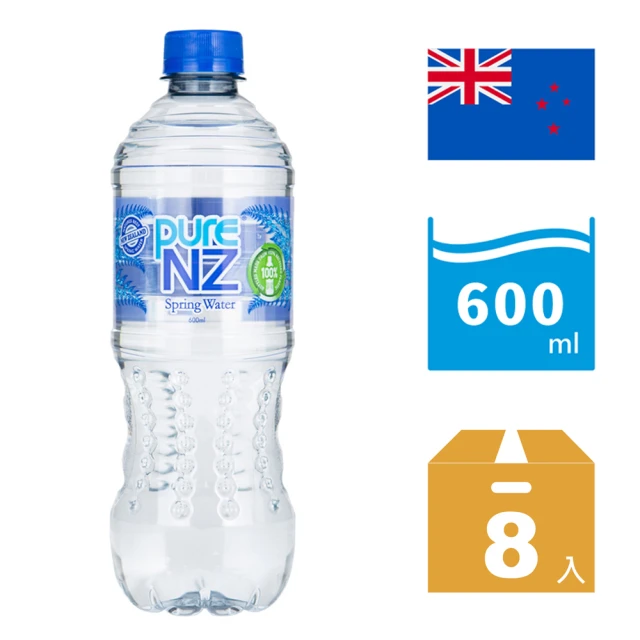 【PURE NZ】紐西蘭PURE NZ天然礦泉水600mlX2組(共8入)