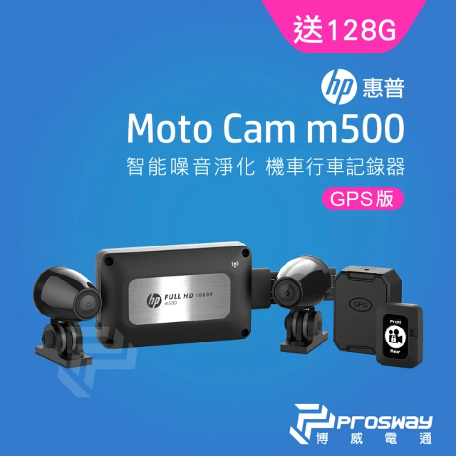 HP 惠普 Moto Cam M650 1080p雙鏡頭高畫
