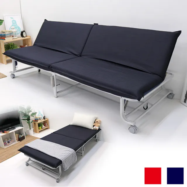 【台客嚴選】亞諾移動式收納摺疊沙發床椅 折疊床 看護床(2色可選)