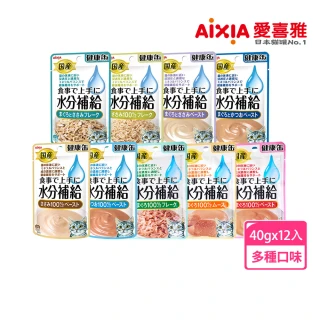 【Aixia 愛喜雅】日本製健康罐水份補給貓餐包40g*12包(貓罐/貓副食罐)