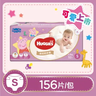 【HUGGIES 好奇】裸感紙尿褲黏貼型佩佩豬聯名限定版 S 52片x3包/箱