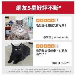 【Hills 希爾思】成貓 雞肉 10公斤(貓飼料 貓糧 寵物飼料 天然食材)