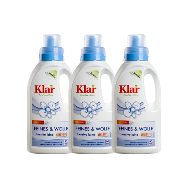 【德國Klar】天然高級衣物&毛料冷洗精500ml x3入(低敏無香精)