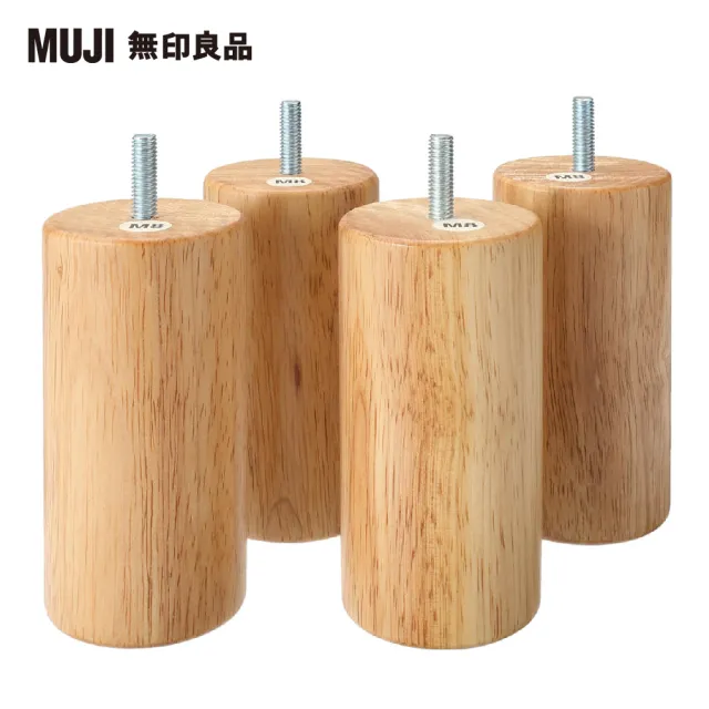 【MUJI 無印良品】胡桃木組合床台/平板式/單人(木製腳/12cm/大型家具配送)