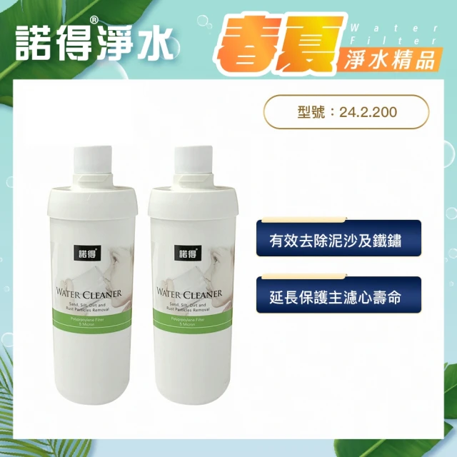 FLOTROL富洛】軟水鹽錠-樹脂還原用鹽(10KG買三送一), 淨水器濾芯