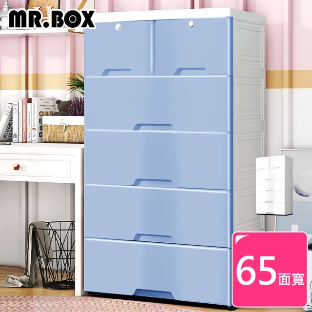 【Mr.Box】超大65面寬日式5層抽屜收納櫃-附輪(2小抽+4大抽-兩色可選)