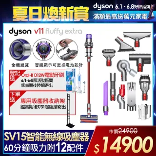 【dyson 戴森】dyson 戴森 V11 SV15 Fluffy Extra 無線吸塵器