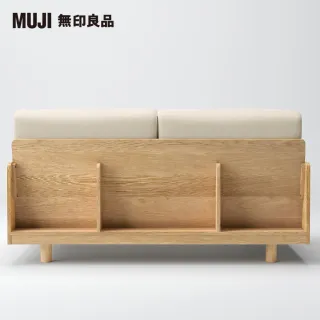 【MUJI 無印良品】木製沙發本體/2人座/12cm(棉麻網織木製沙發套/原色/2人/大型家具配送)