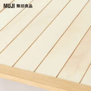 【MUJI 無印良品】橡木組合床台/平板式/雙人(木製腳/20cm/大型家具配送)