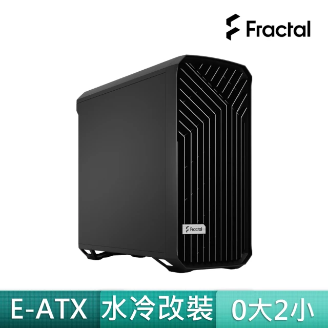 【Fractal Design】Torrent Black Solid 電腦機殼-黑(進風量最大化)